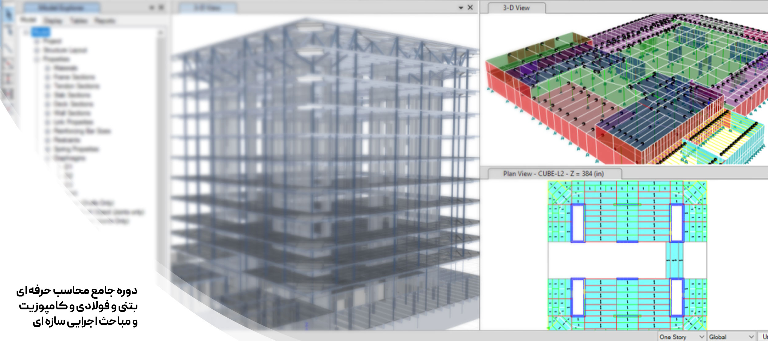 دوره آموزشی زدبراش Zbrush در اصفهان آموزشگاه مهرگان